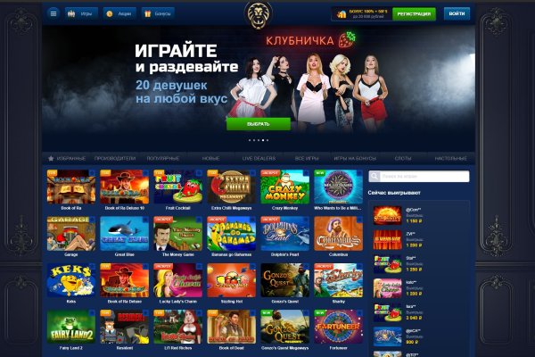 Действующая ссылка на кракен