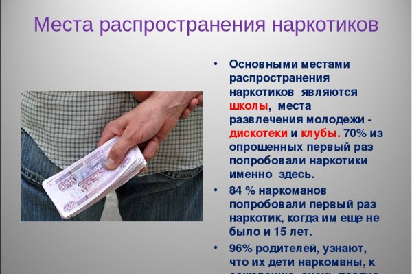 Действующая ссылка на кракен
