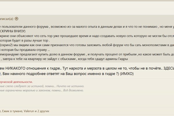 Кракен нар шоп