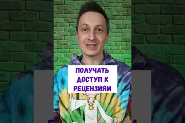 Сайт кракен что это такое