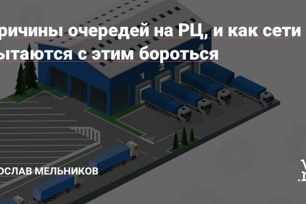 Как восстановить пароль на кракене