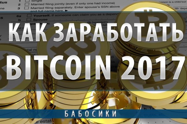 Ссылки в тор