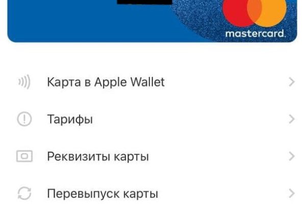 Кракен черный сайт