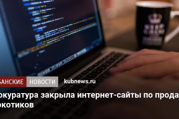 Даркнет кракен
