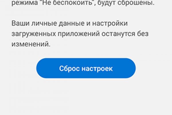 Ссылки даркнет