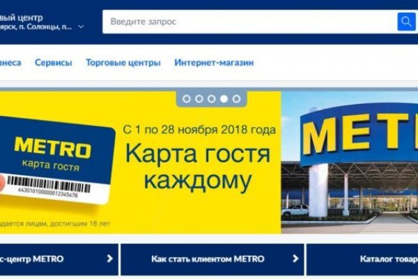 Украли аккаунт на кракене даркнет