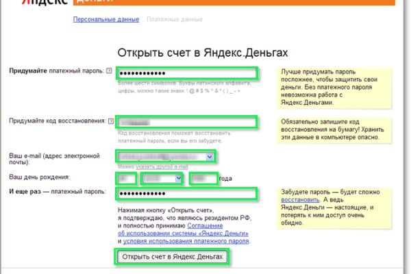 Кракен kr2web in