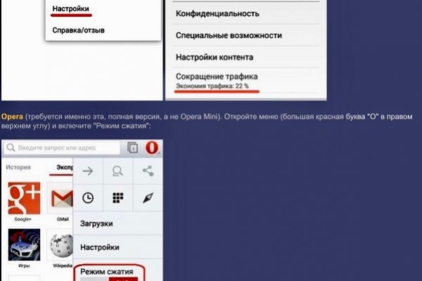 Кракен onoin