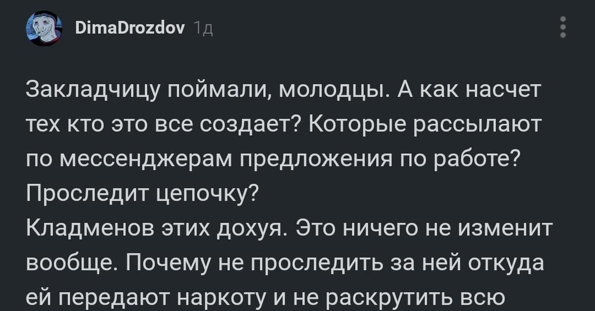 Кракен нарка шоп